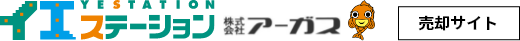 株式会社アーガス